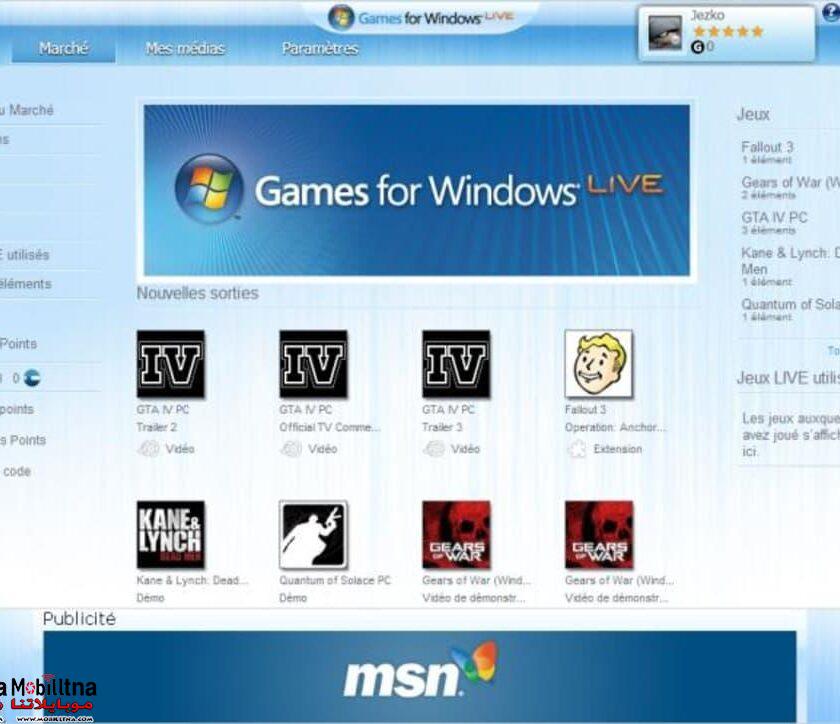 برنامج لتشغيل الالعاب Microsoft Games for Windows LIVE 2021