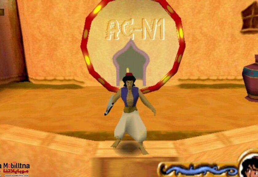 لعبة علاء الدين القديمة Aladdin game