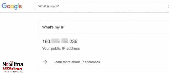 3 طرق للعثور على عنوان IP على جهاز كمبيوتر