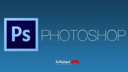 Photoshop