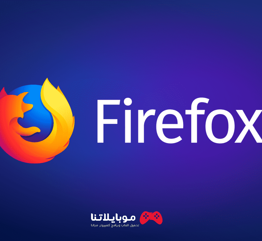 Firefox