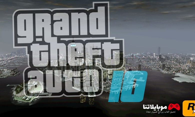 GTA 10