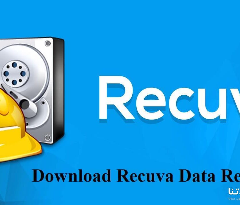 Recuva Data Recovery