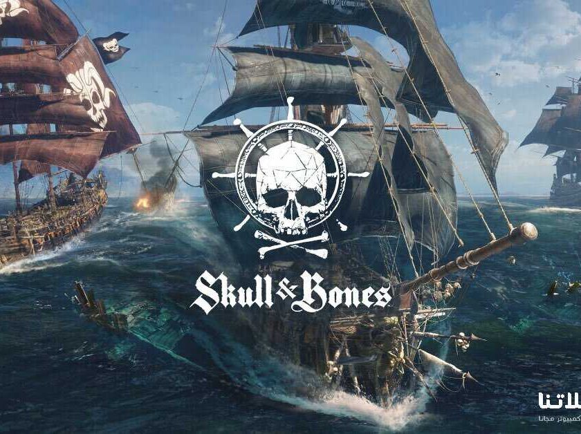 skull and bones