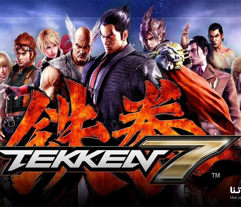 Tekken 7