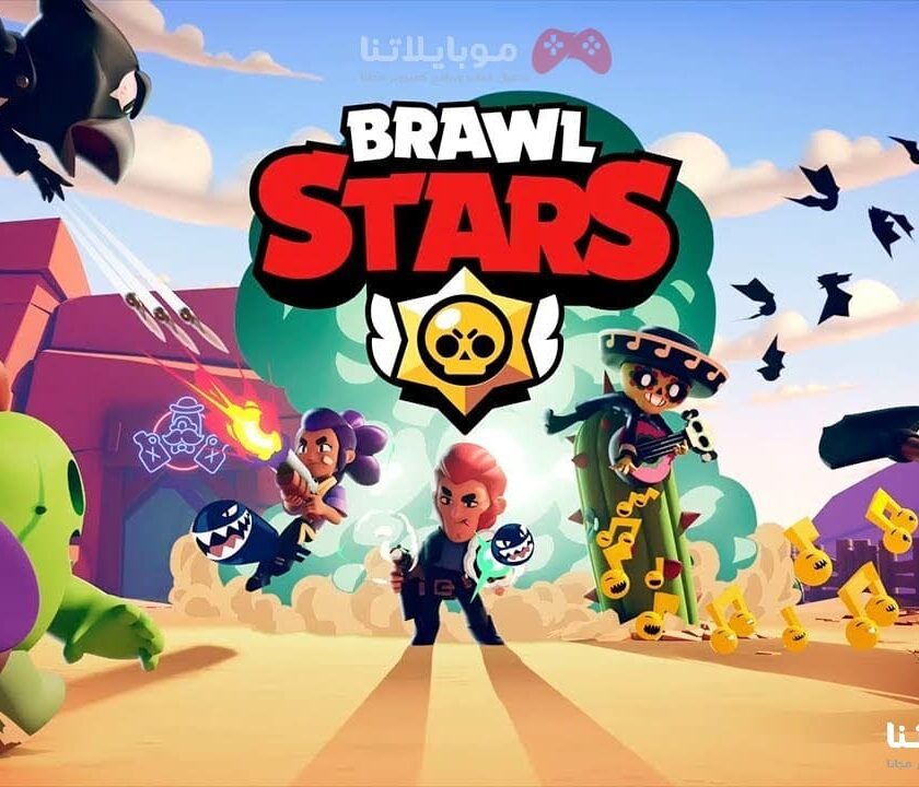 brawl stars