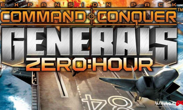 generals zero hour