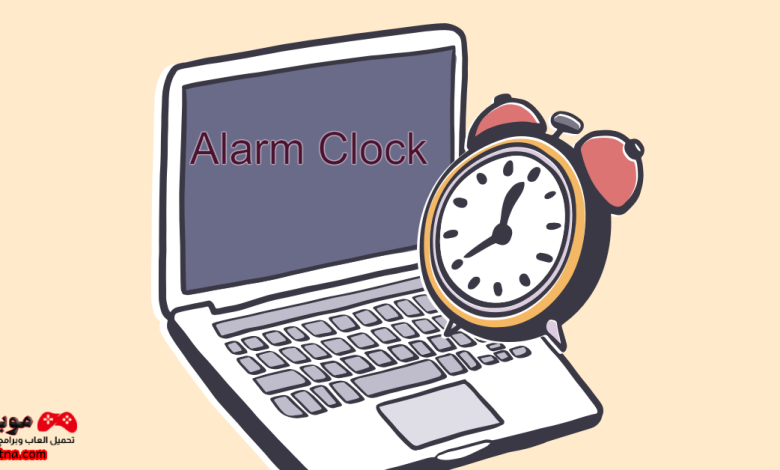 Free Alarm Clock