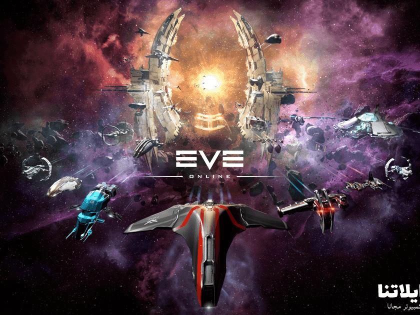 ايف اون لاين EVE online