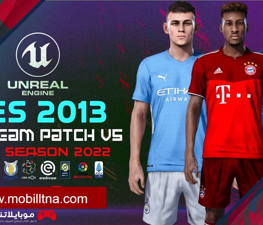 patch pes 13 to 22