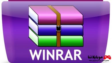 winrar