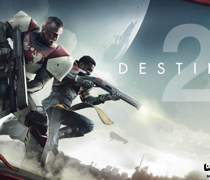 تحميل لعبة ديستني Destiny 2