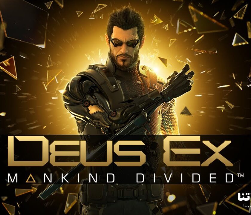 Deus Ex Mankind Divided