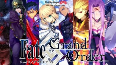 Fate Grand Order