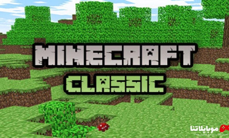 Minecraft Classic