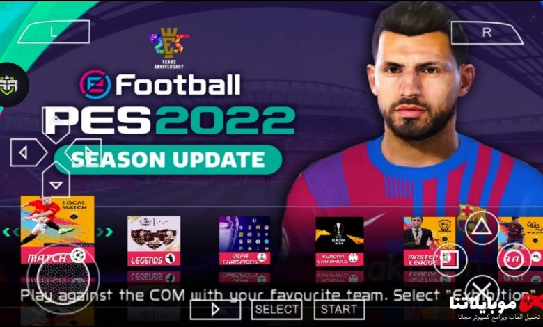 eFootball PES 2022