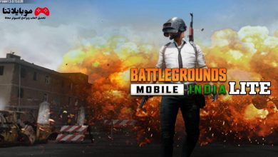 PUBG Mobile India lite