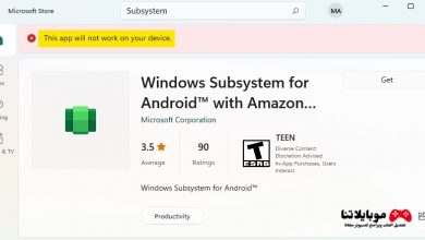 Windows Subsystem for Android .MSIX