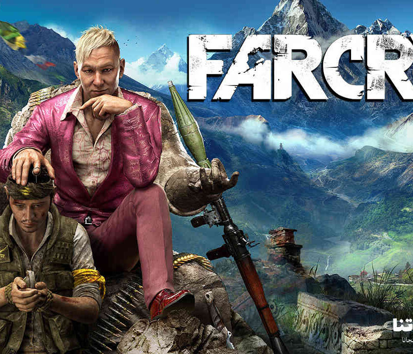 Far Cry 4