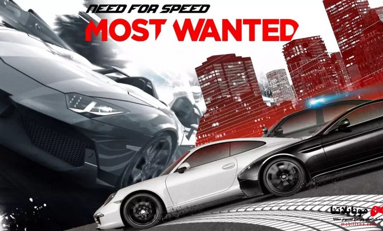 need for speed most wanted