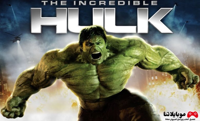 the incredible hulk