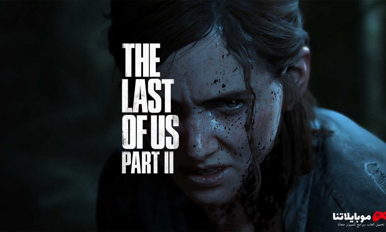 the last of us 2