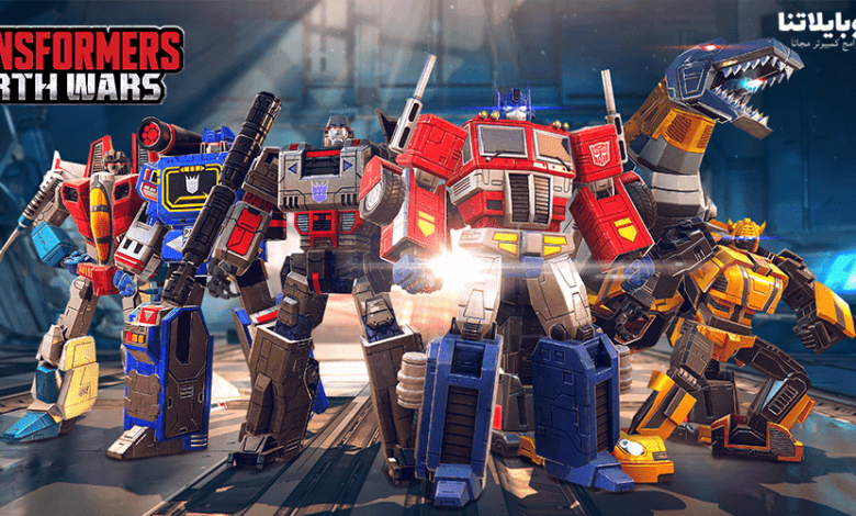 Transformers The Game