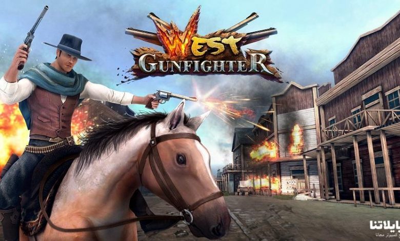 west gunfighter