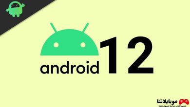 تحديث اندرويد Android 12