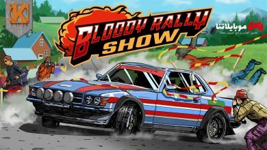 Bloody Rally Show