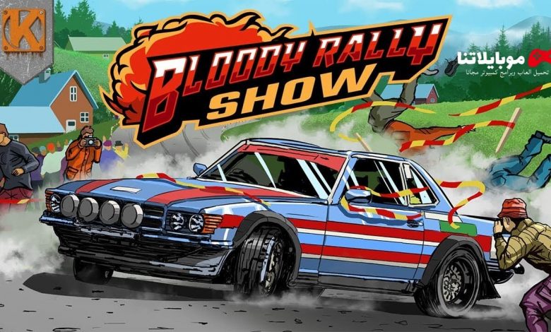 Bloody Rally Show