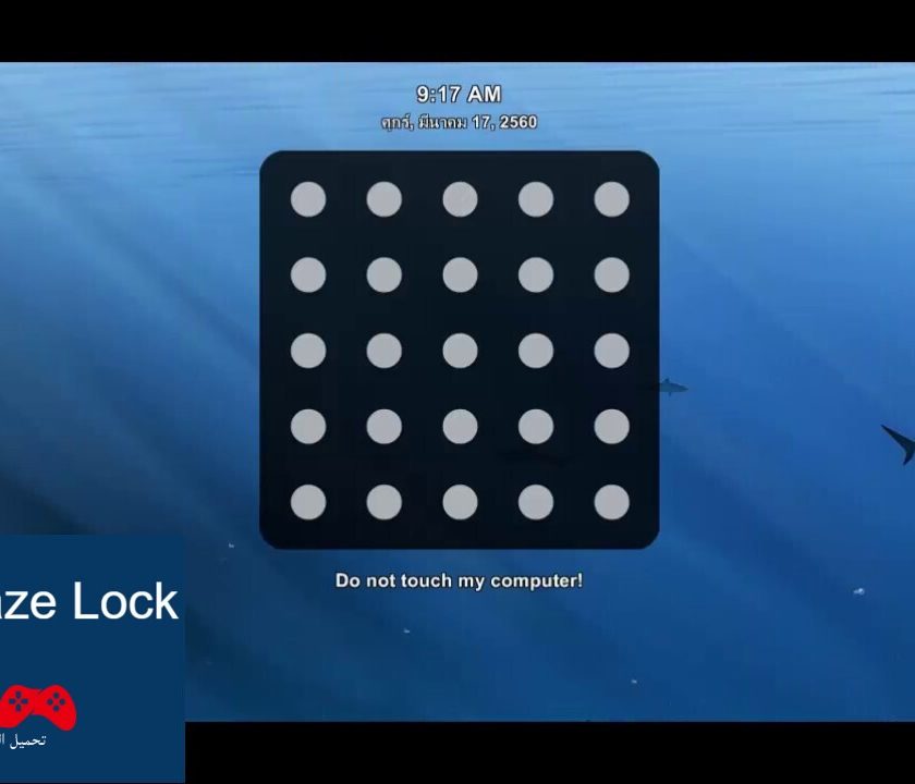 Eusing Maze Lock