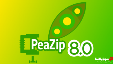 PeaZip