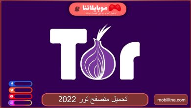 Tor Browser