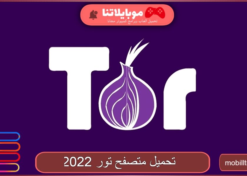 Tor Browser