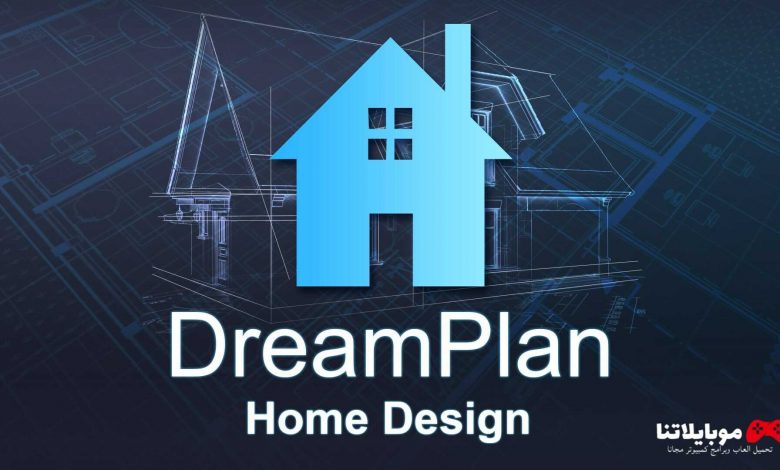 DreamPlan Home Design