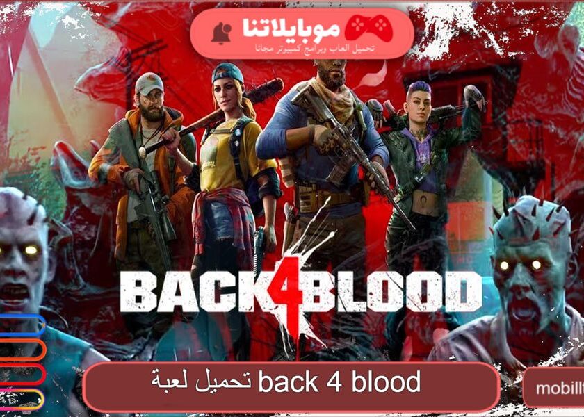 back 4 blood