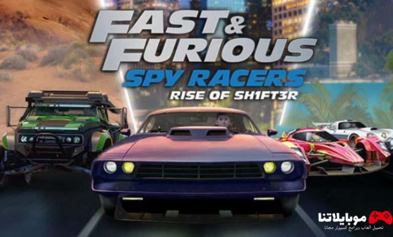 fast & furious spy racers rise