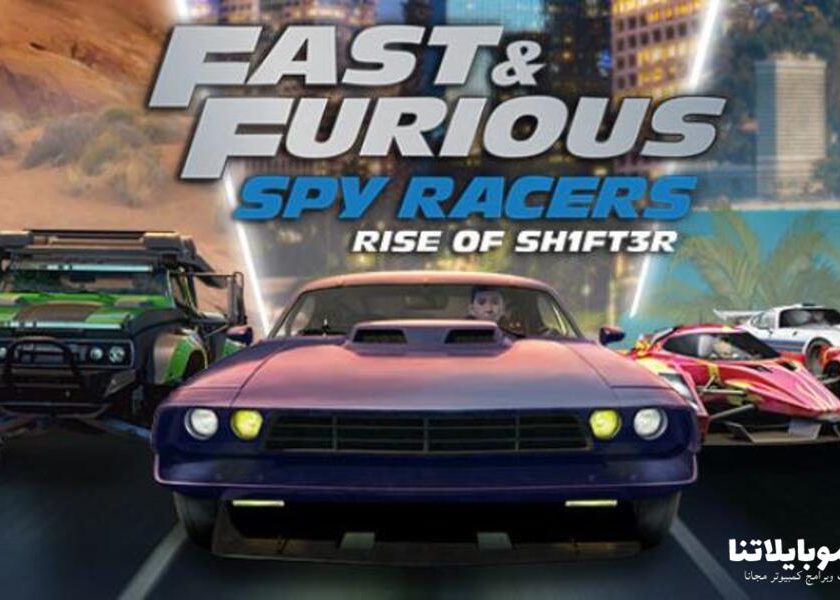 fast & furious spy racers rise