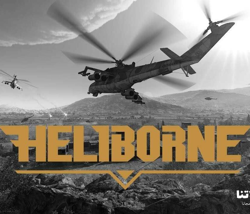 heliborne collection