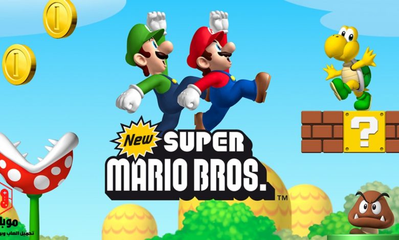 super mario brawl