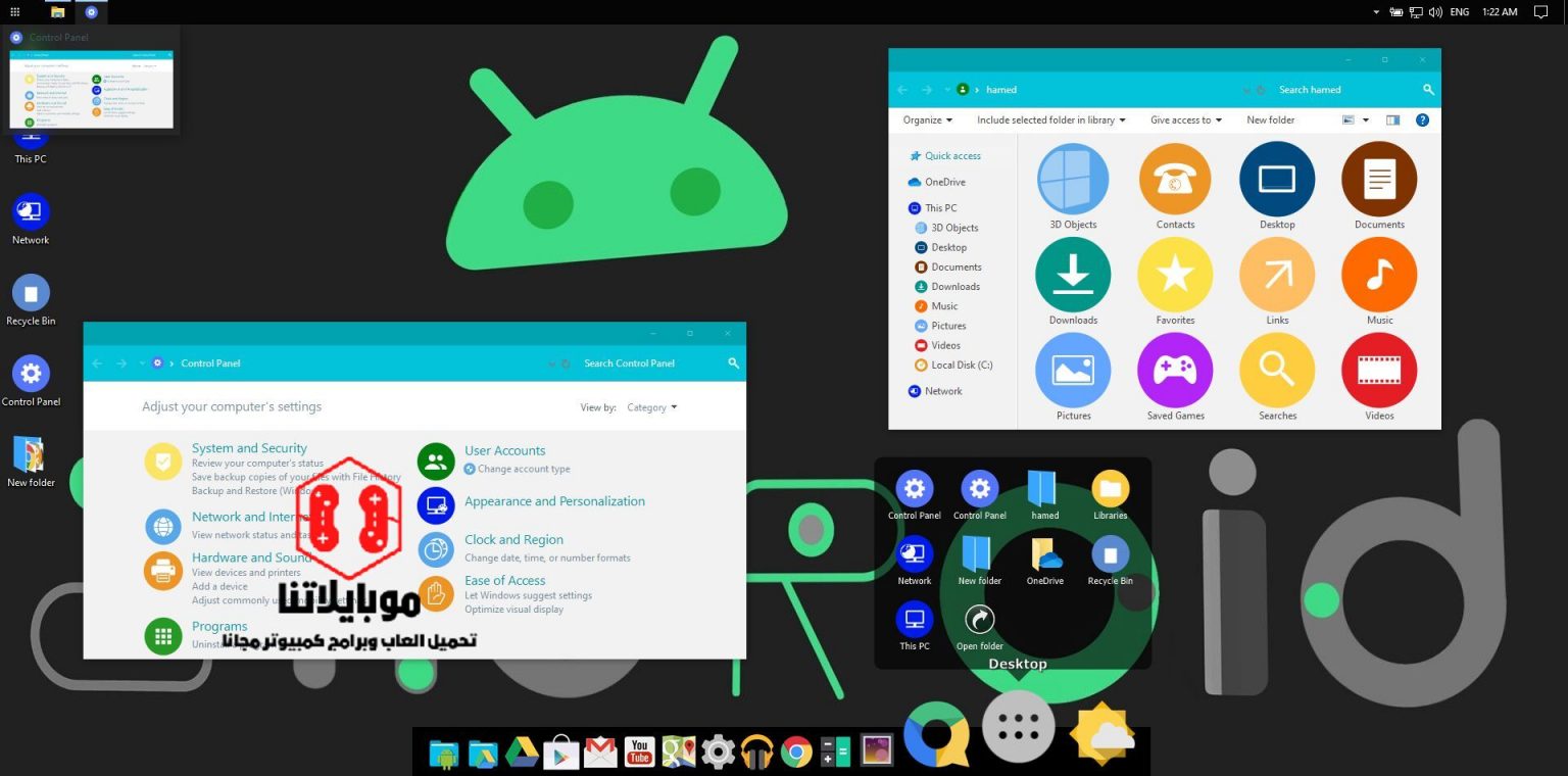 تحميل برنامج Android M SkinPack