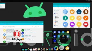 تحميل برنامج Android M SkinPack