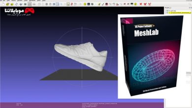 تحميل برنامج MeshLab