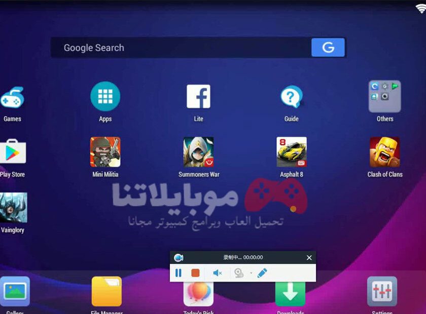 تحميل برنامج محاكي XePlayer