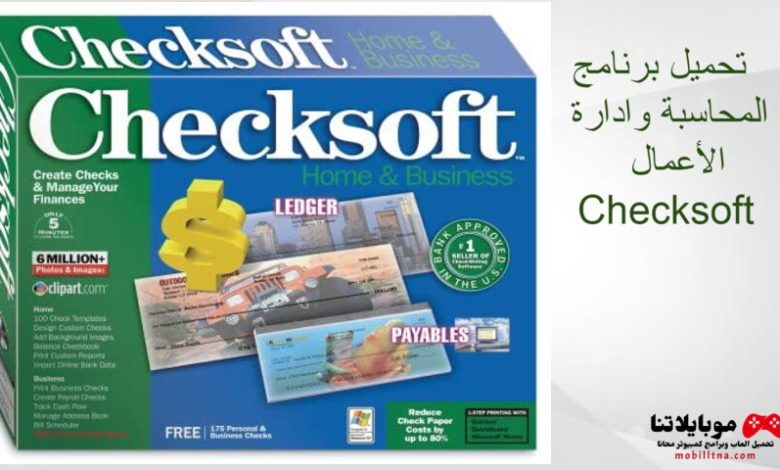 Checksoft