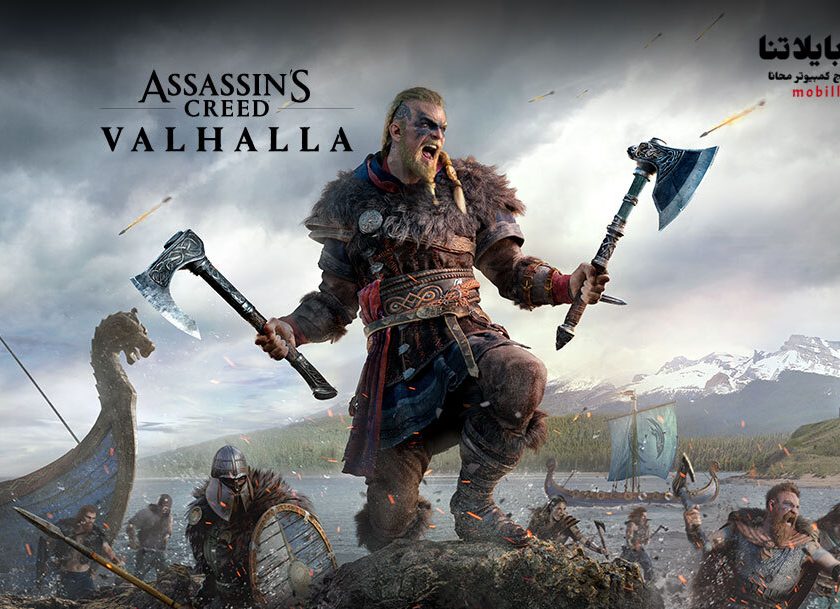 Assassin’s Creed Valhalla