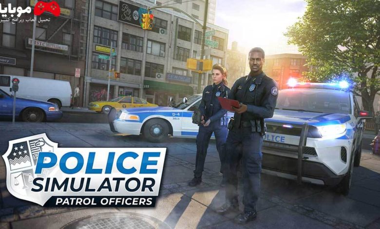 Police Simulator: Patrol Officers