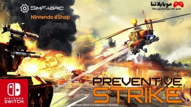 Preventive Strike