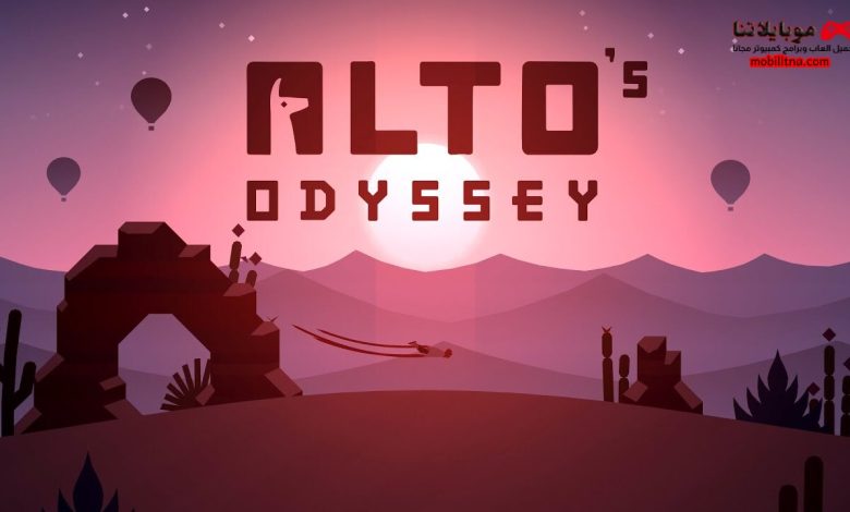 Altos Odyssey